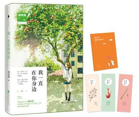 “歌声唱响彩云南”采风日记 | 在潞江坝子唱响“咖啡恋歌”